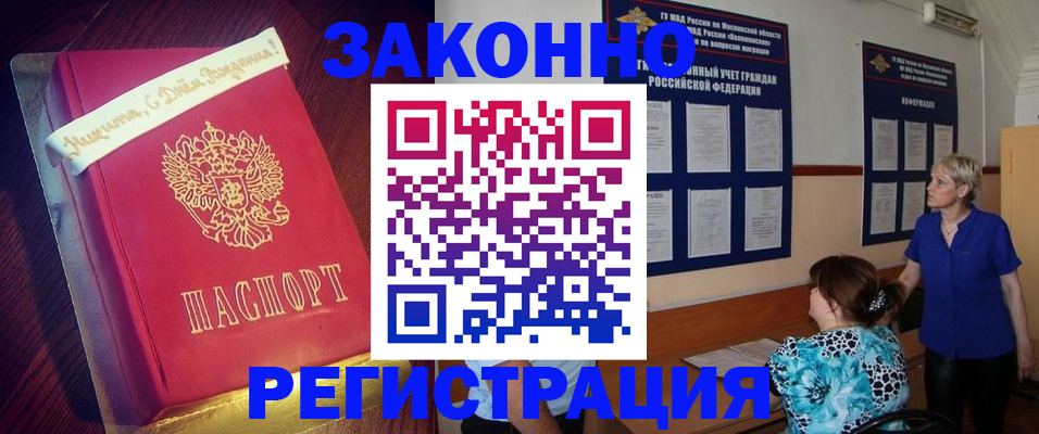 прописка поиск в Киреевске