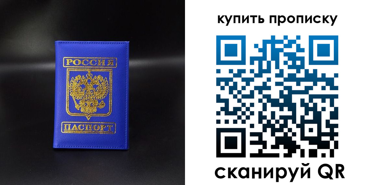 временная регистрация госуслуги в Киреевске