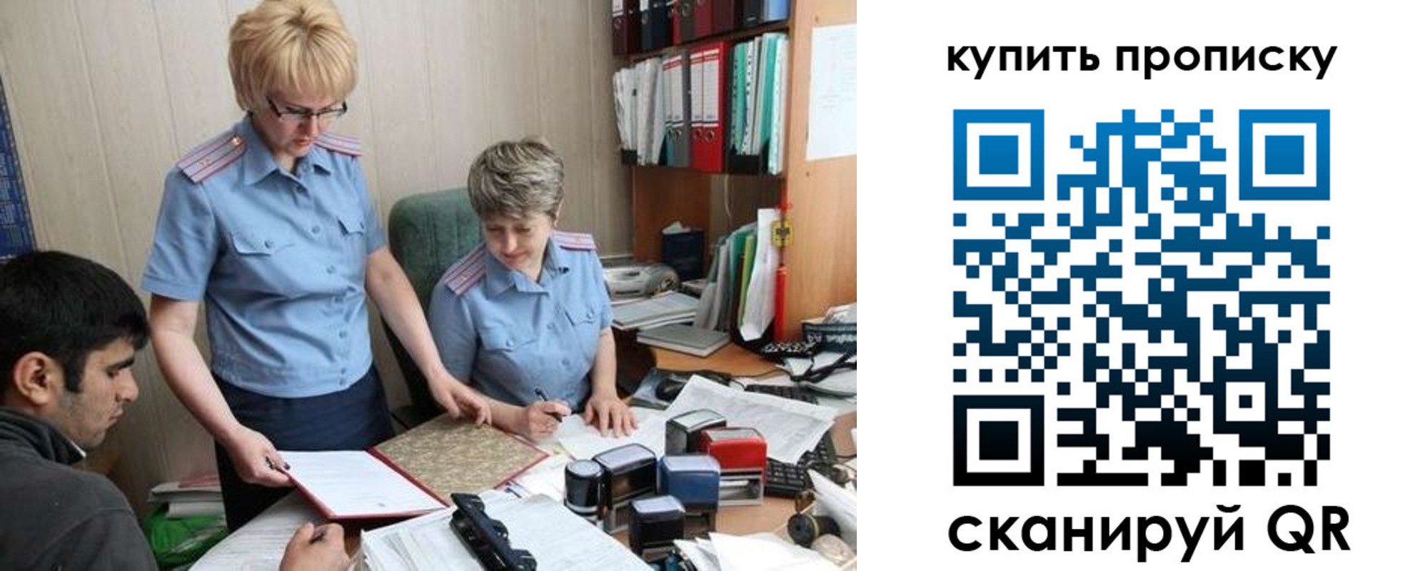 купить прописку в Киреевске