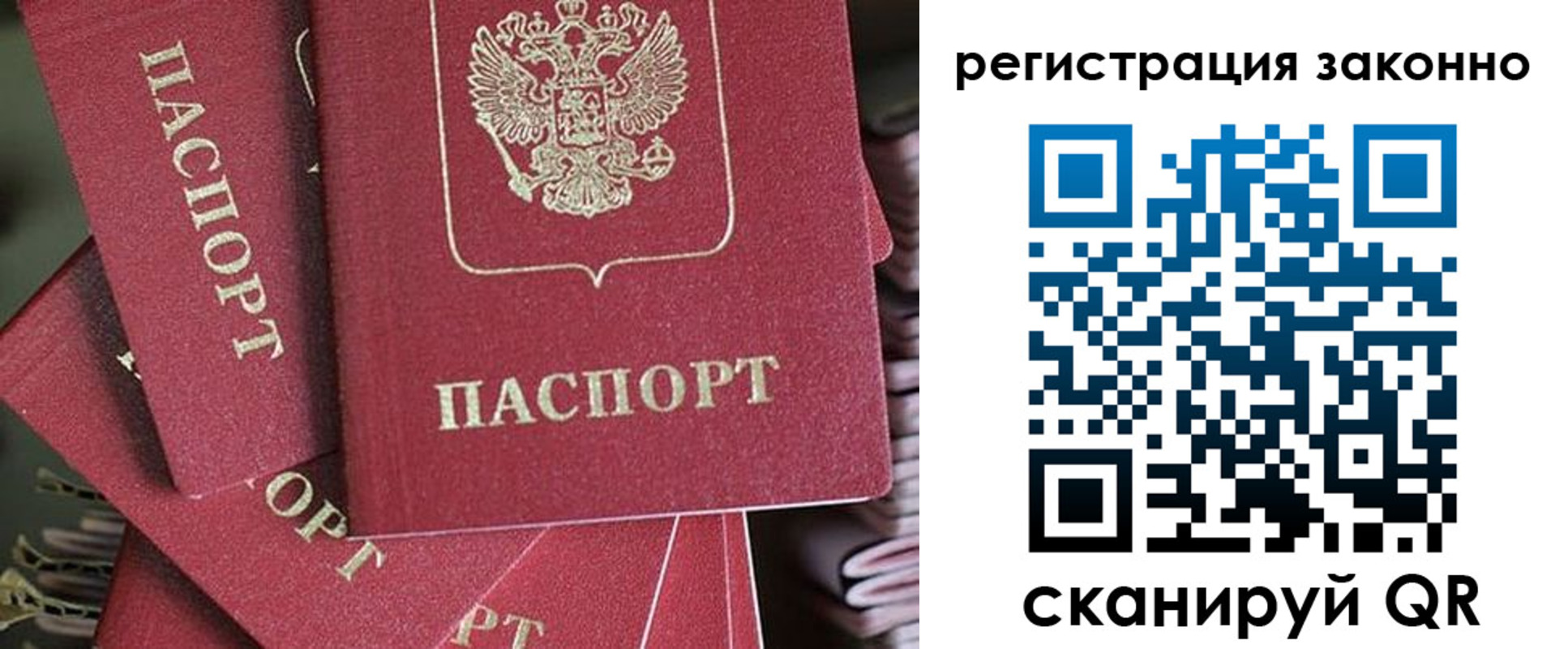 прописка регистрация в Киреевске