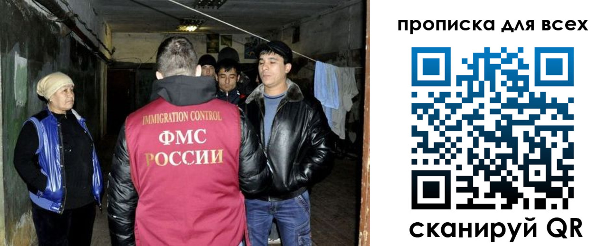 прописка штамп в Киреевске