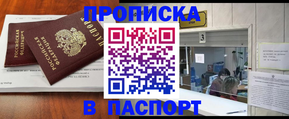 временная регистрация поиск в Киреевске