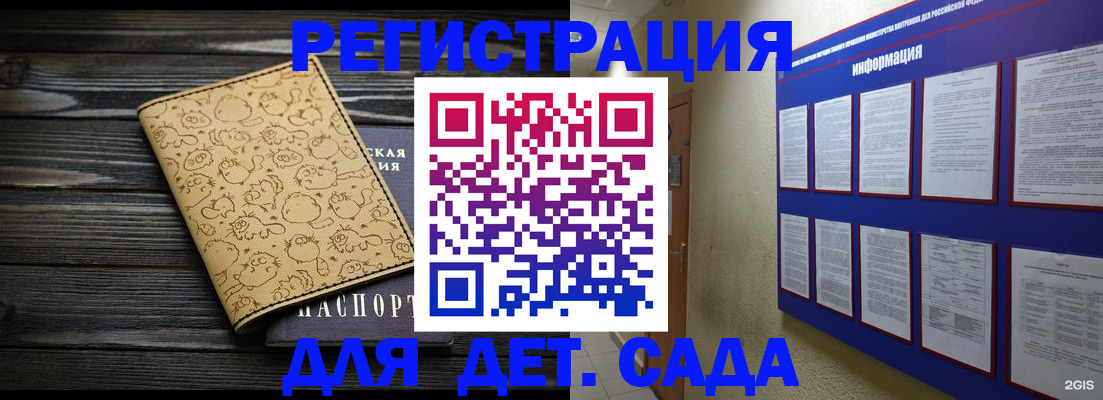 прописка гарантия в Киреевске