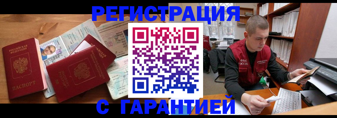 регистрация для дет. сада в Киреевске